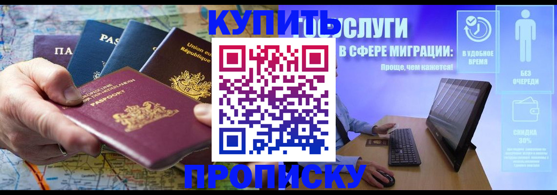 пропишу в квартире в Дорогобуже